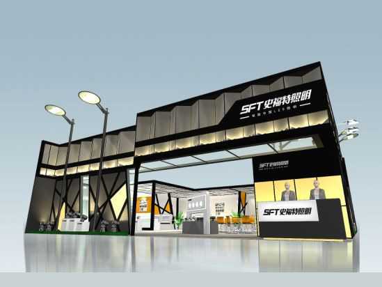 北京2020上海国际礼品及促销品展览会-上海礼品展展台设计