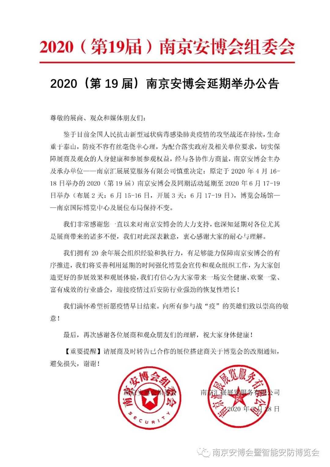 微信图片_20200228101507.jpg