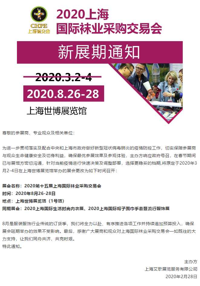 微信图片_20200228102414.png