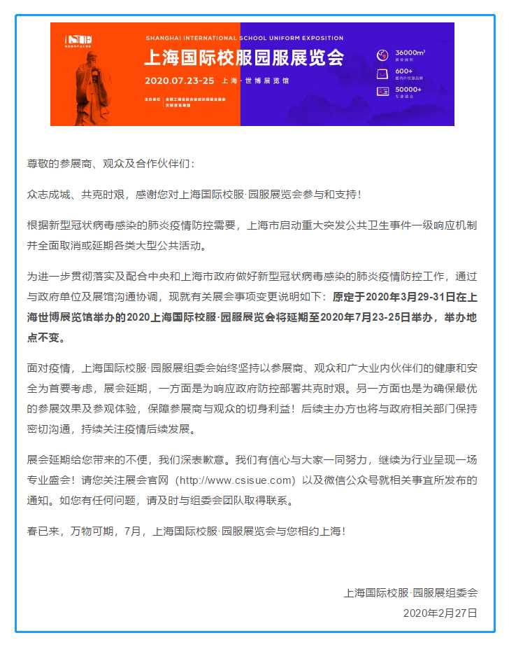 微信图片_20200228101815.png