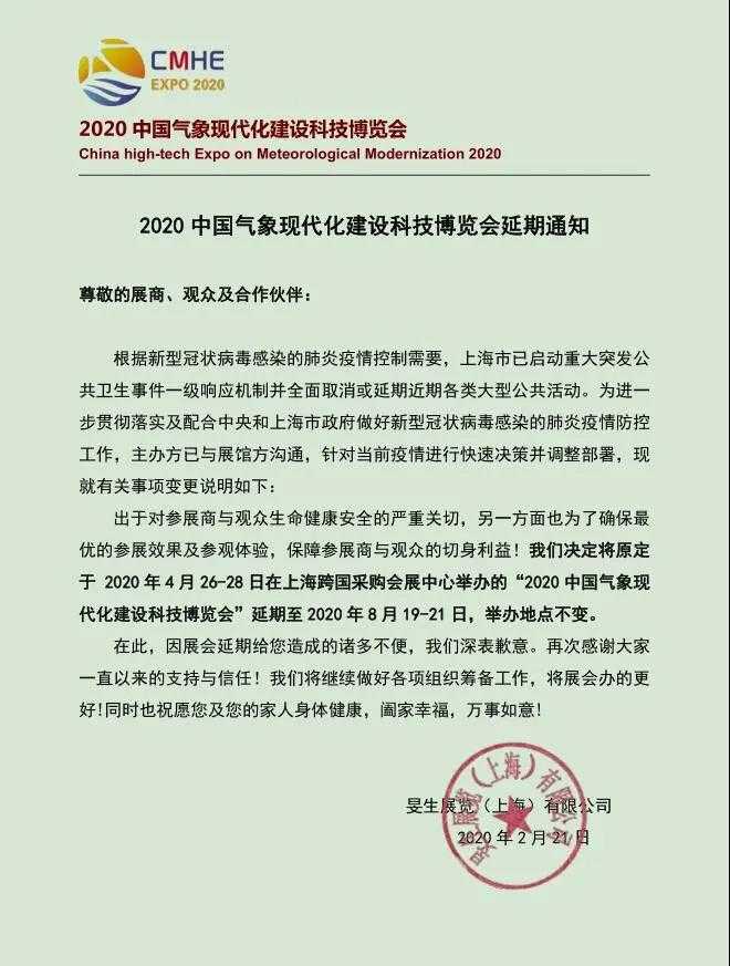 微信图片_20200228100731.jpg