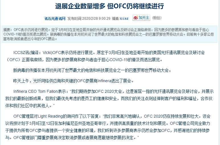 微信图片_20200228100153.png