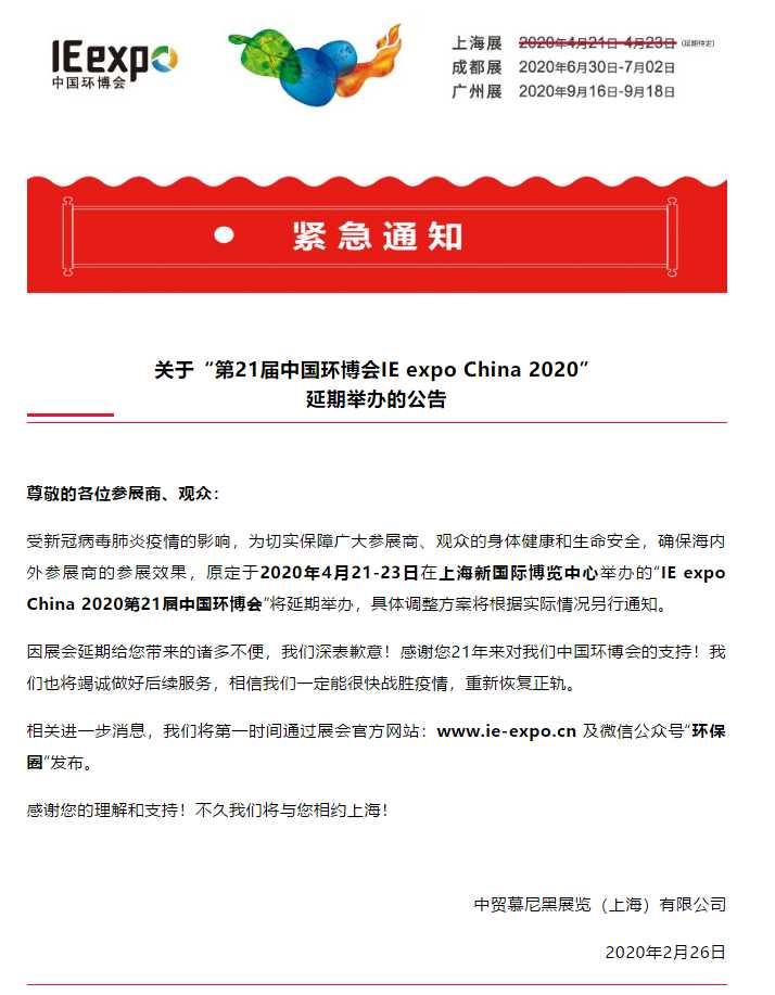 微信图片_20200228093615.png