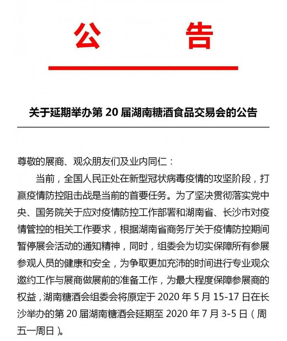 微信图片_20200227160323.jpg