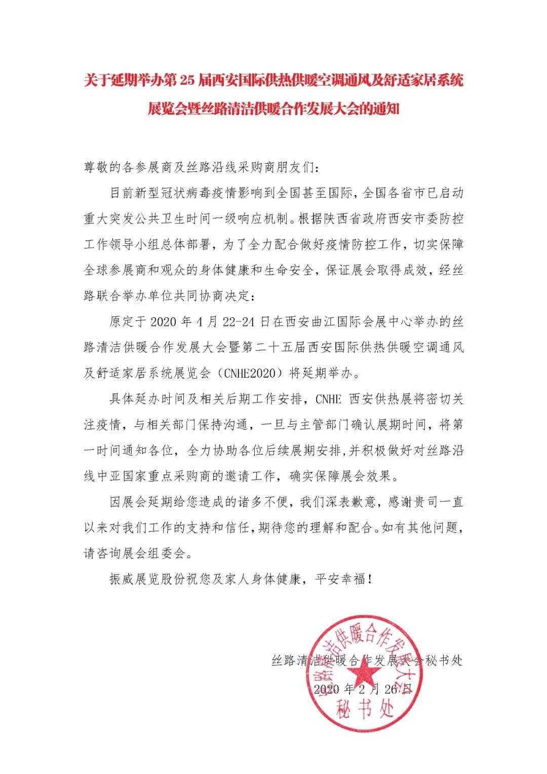 微信图片_20200228091308.jpg