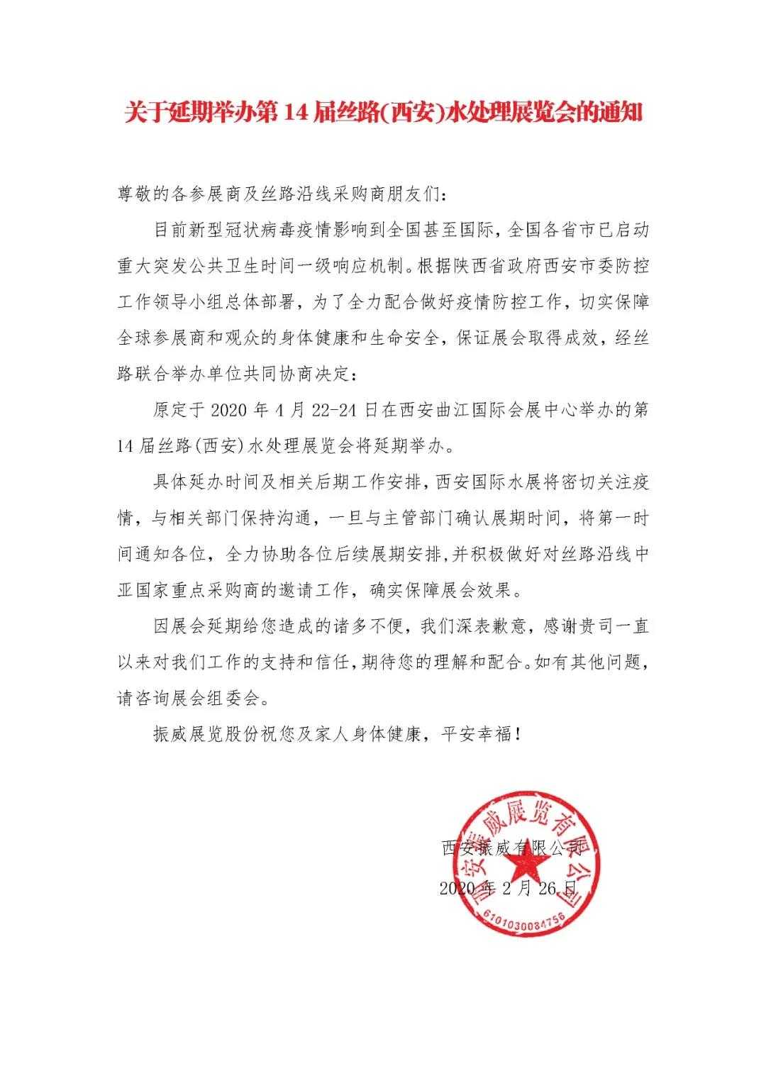 微信图片_20200228091647.jpg