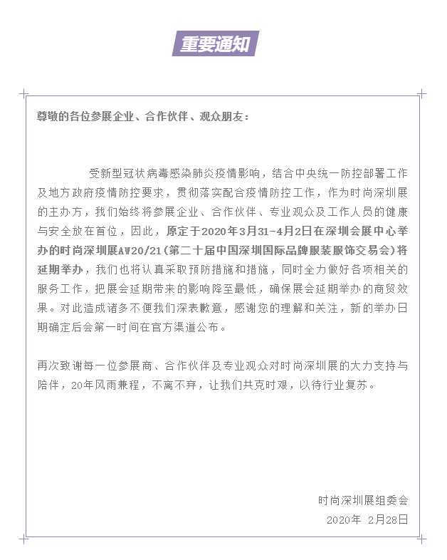 微信图片_20200228130426.png