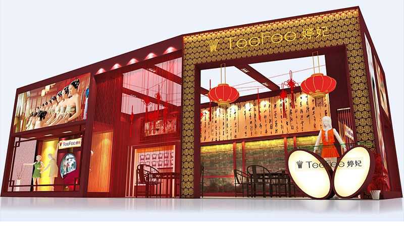 2020第20届湖南糖酒交易会延期通知-湖南糖酒会展位装修