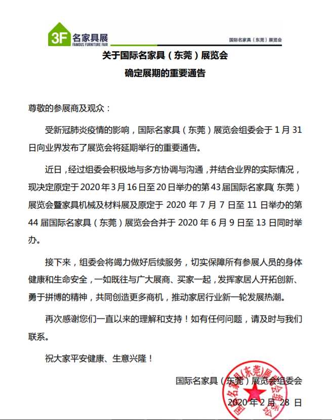 微信图片_20200228154845.png