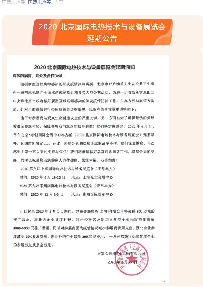 微信图片_20200302143426.png