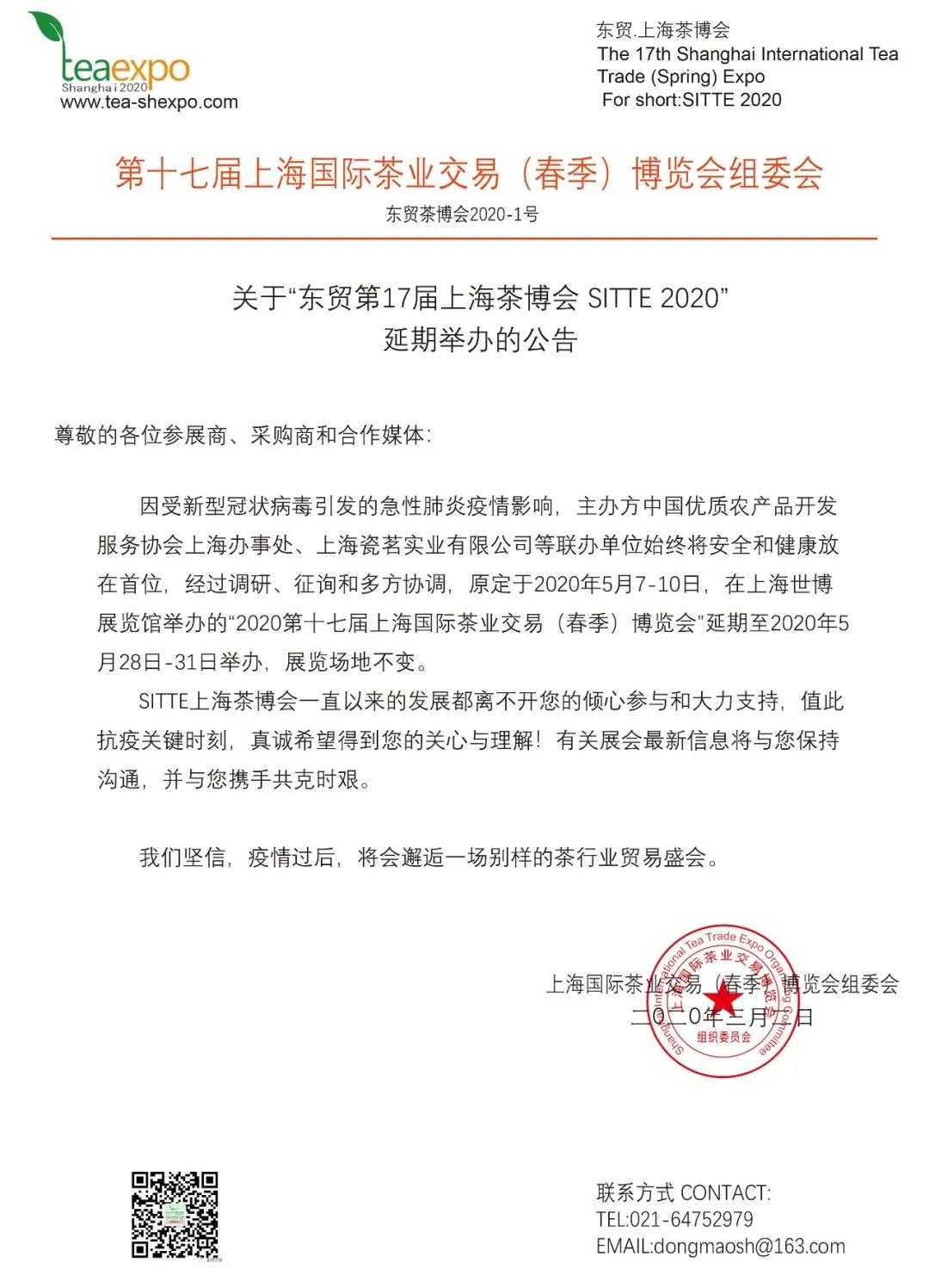 微信图片_20200302163613.jpg