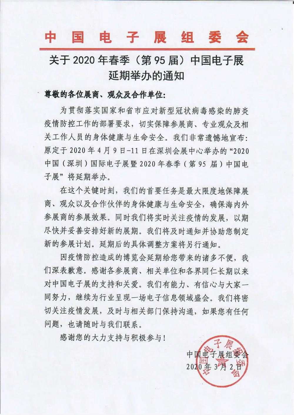 微信图片_20200302165016.jpg