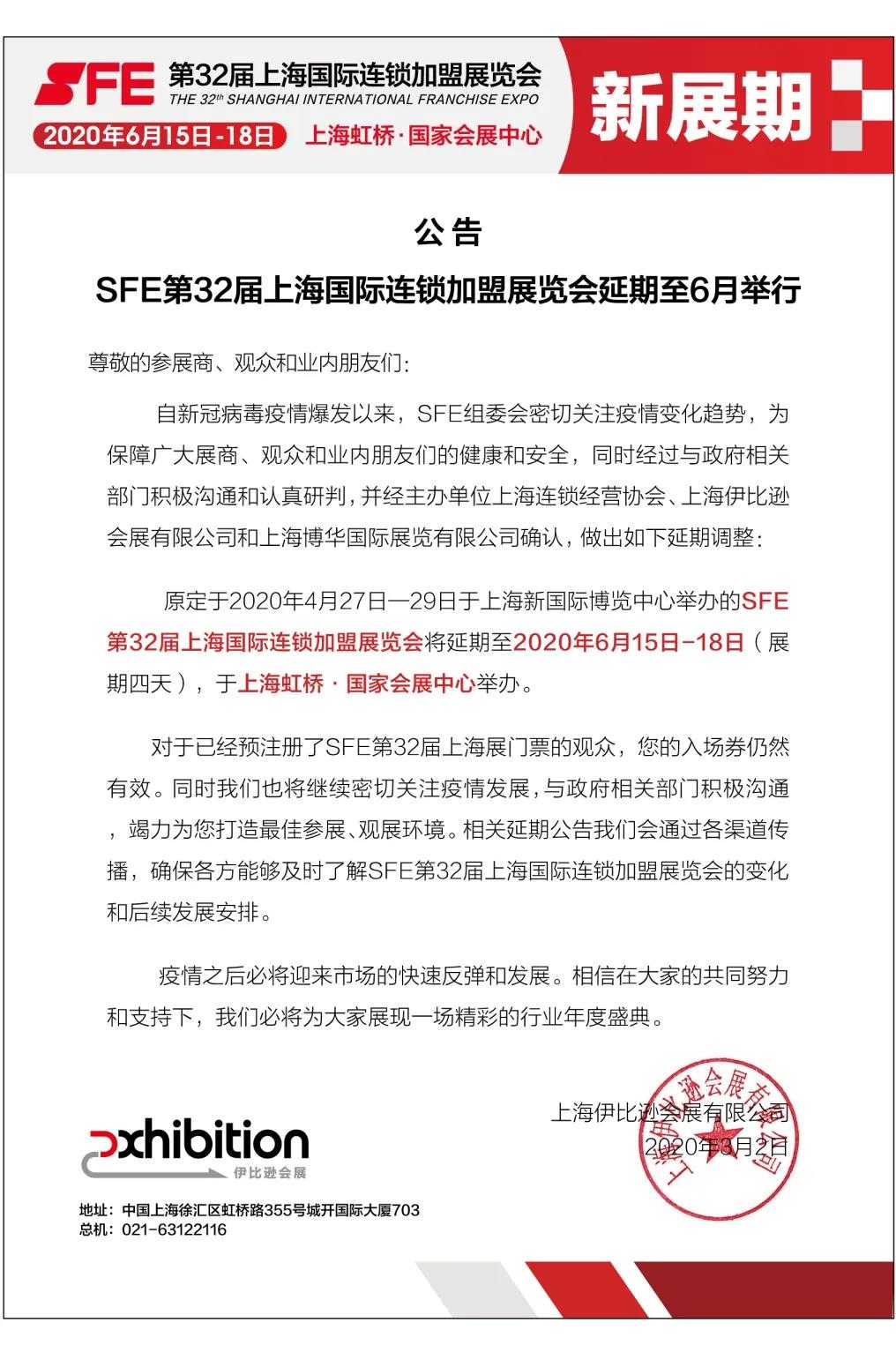 微信图片_20200302151650.jpg
