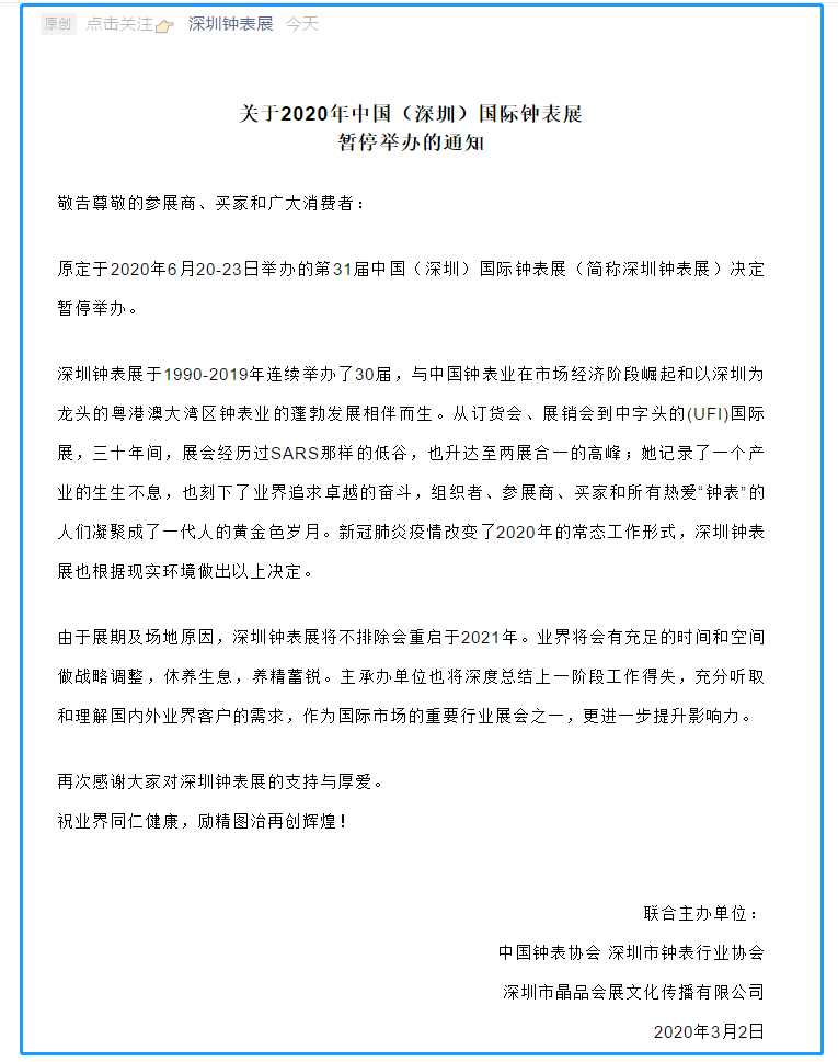 微信图片_20200302161936.png
