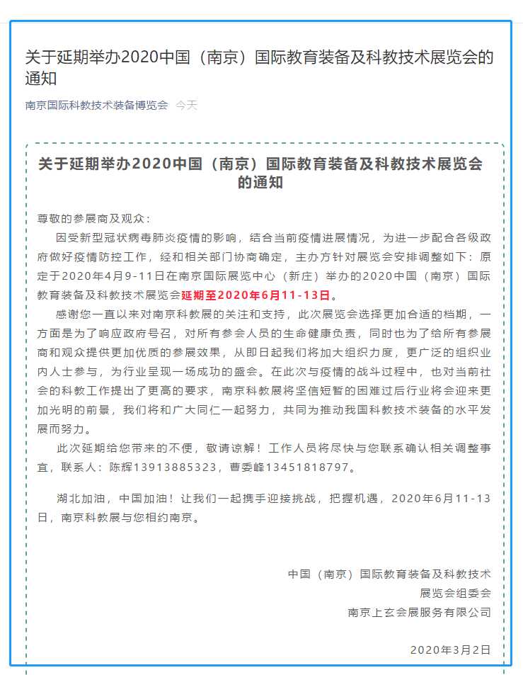 微信图片_20200302115503.png