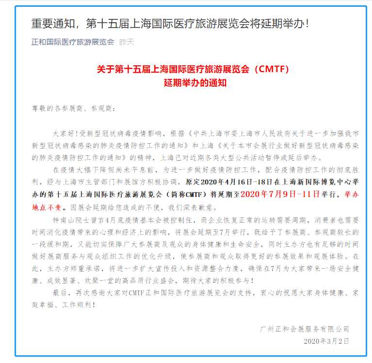 微信图片_20200302143426.png