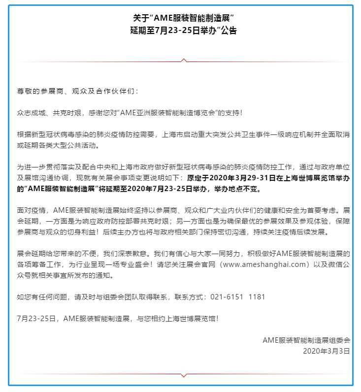 微信图片_20200304101810.png