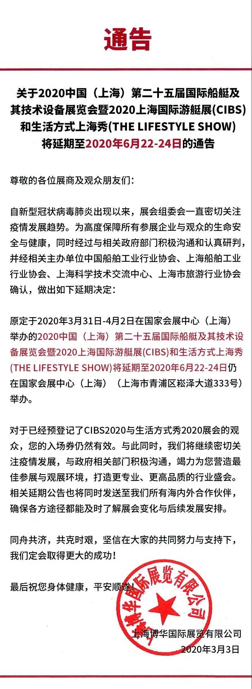 微信图片_20200304095730.jpg