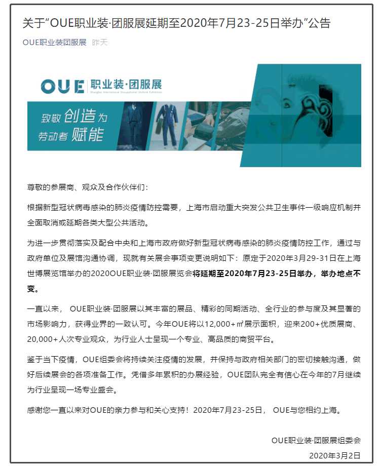 微信图片_20200304100956.png