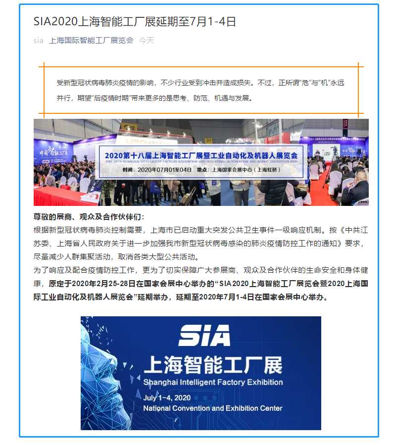 微信图片_20200304105313.png
