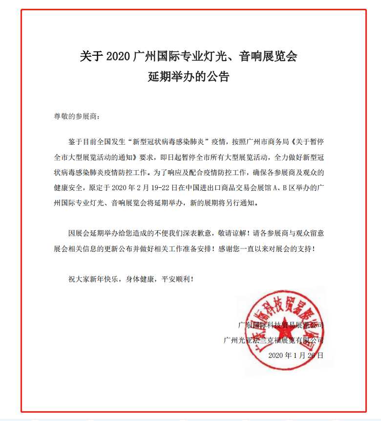 微信图片_20200304094810.png