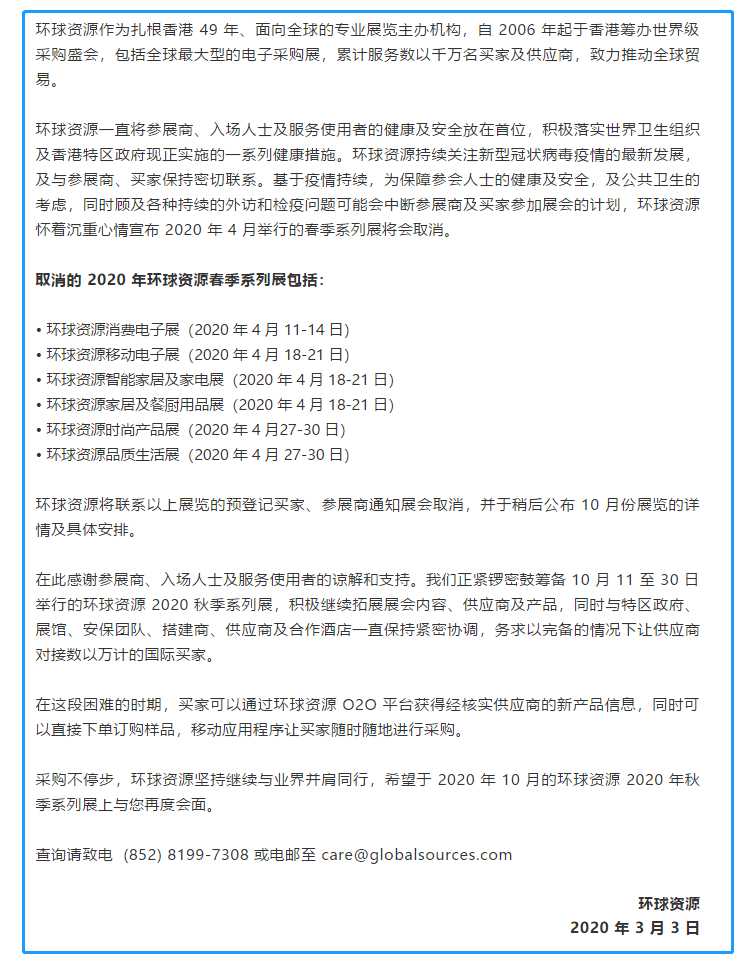微信图片_20200304101931.png
