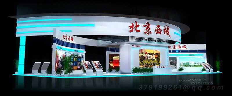 第79届全国摩托车及配件展示交易会延期通知-摩配展设计搭建