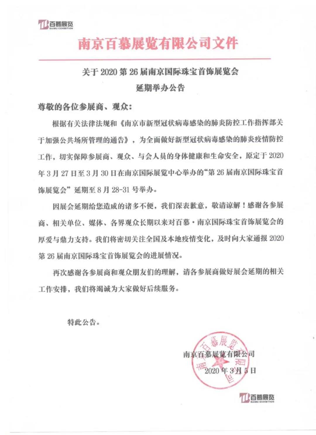 微信图片_20200306105703.jpg