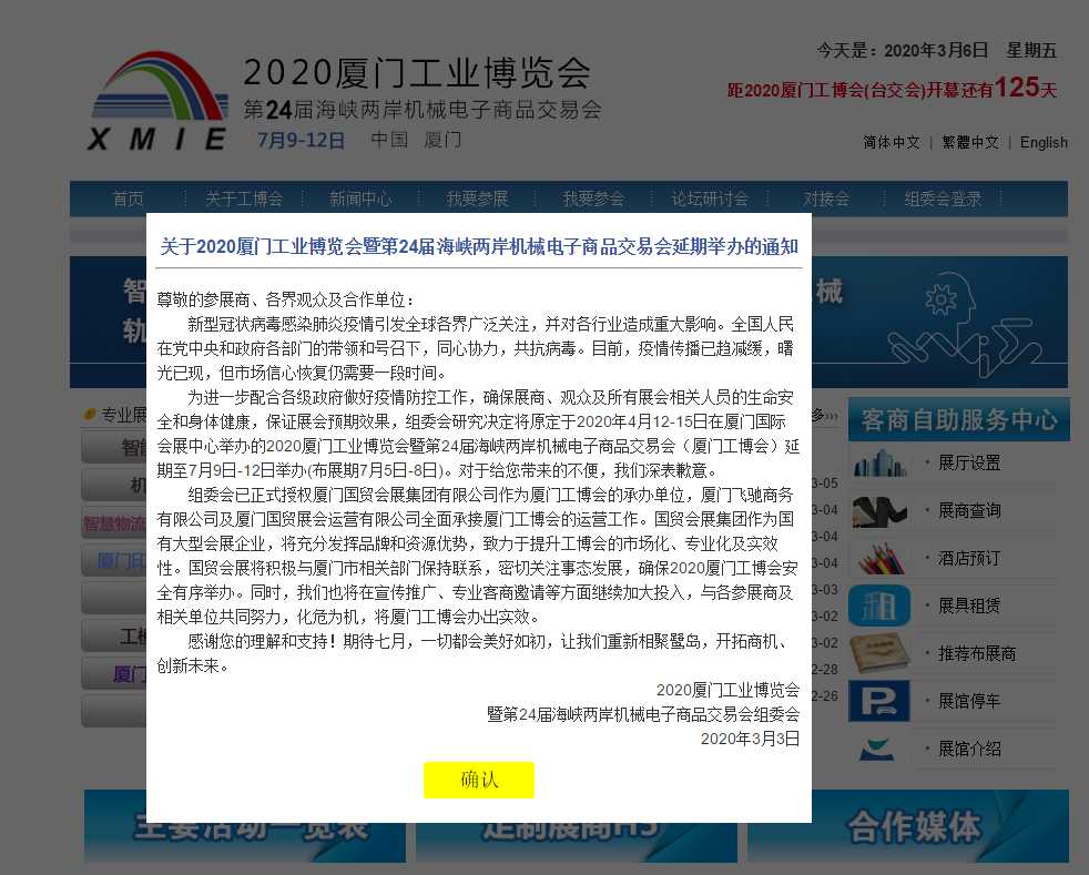 微信图片_20200306105141.png