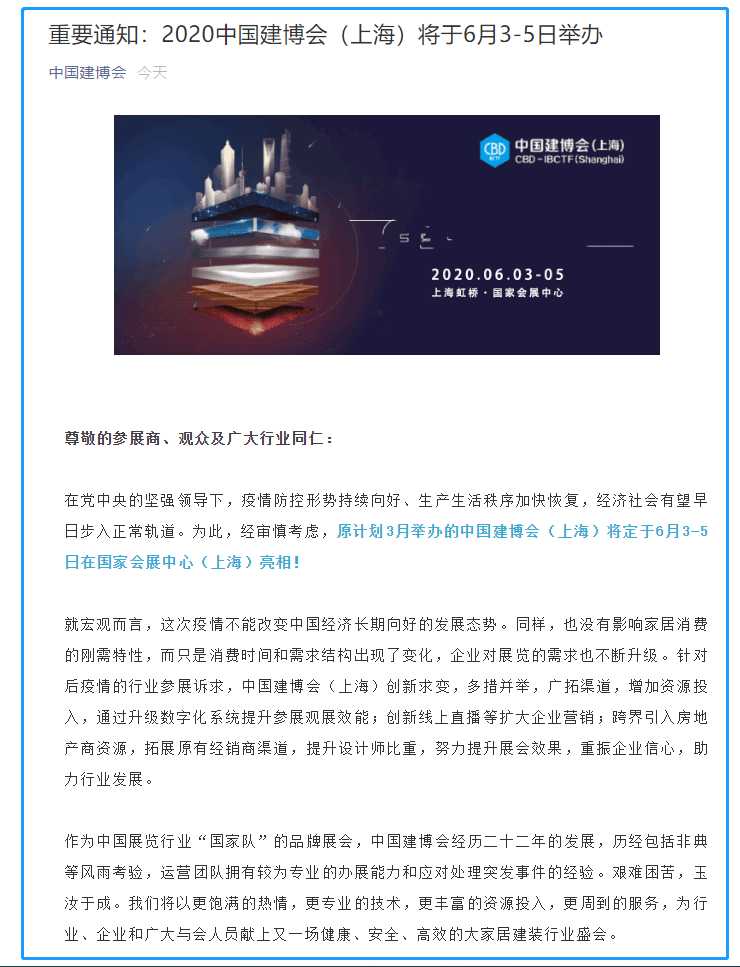 微信图片_20200306161916.png