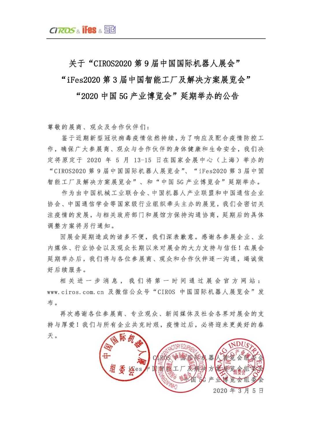 微信图片_20200309092106.jpg
