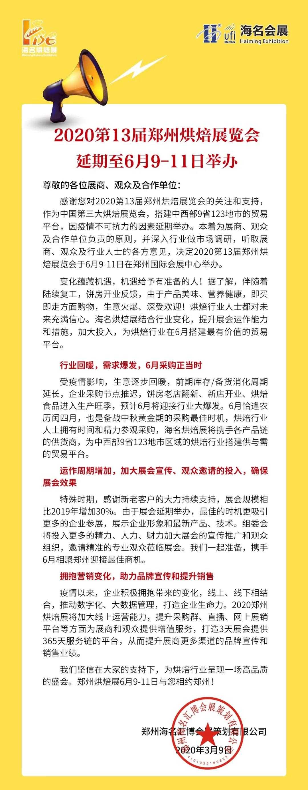 微信图片_20200310113341.jpg