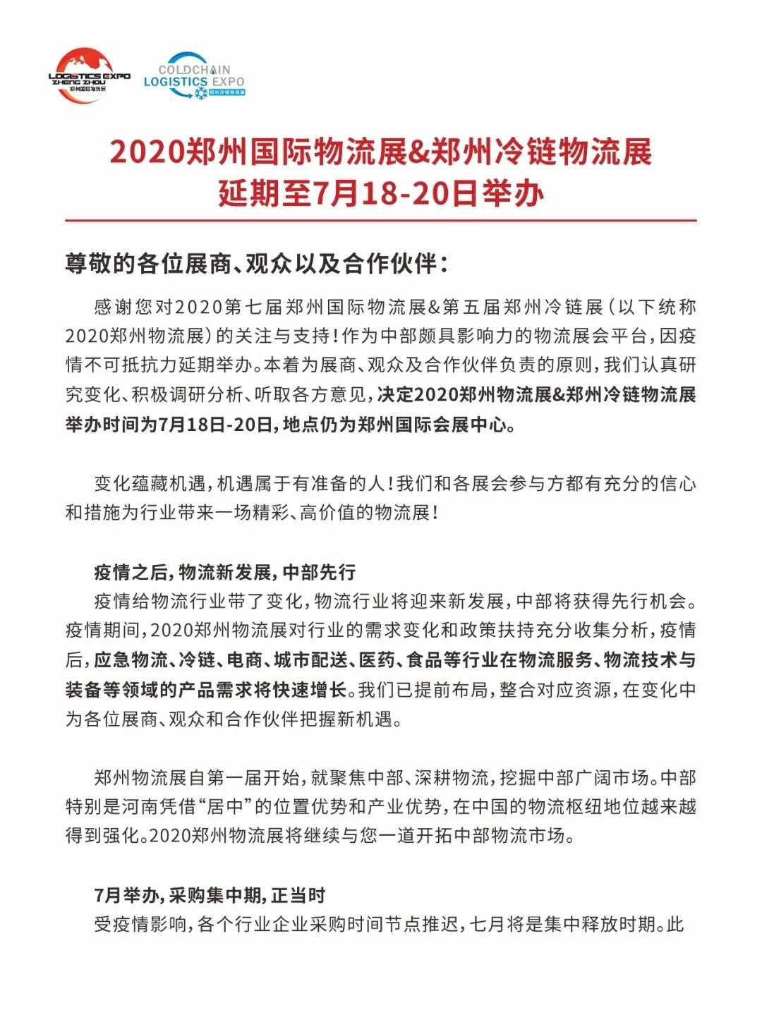 微信图片_20200310115034.jpg