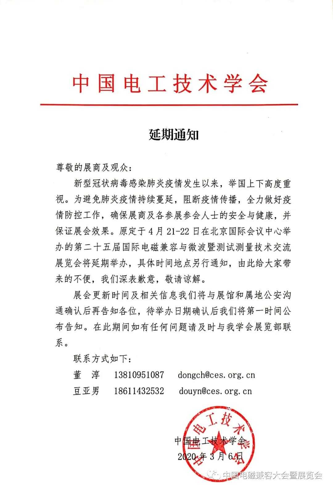 微信图片_20200310145943.jpg