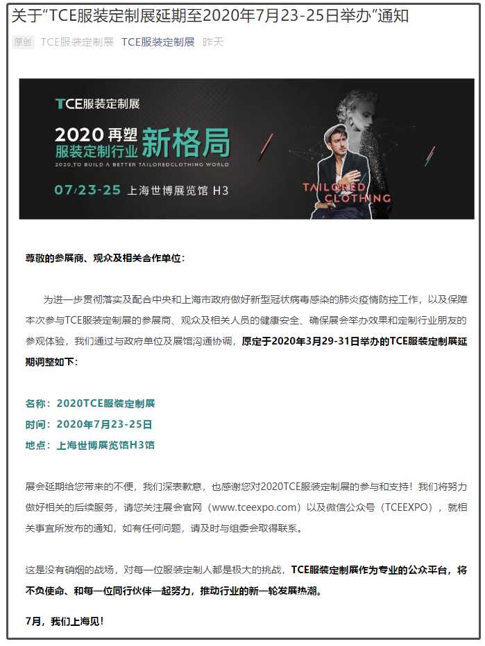 微信图片_20200310145529.png