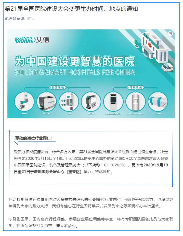 微信图片_20200310112850.png