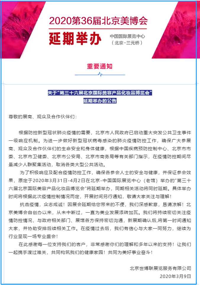 微信图片_20200310144519.png