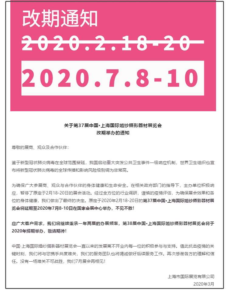 微信图片_20200310114539.png