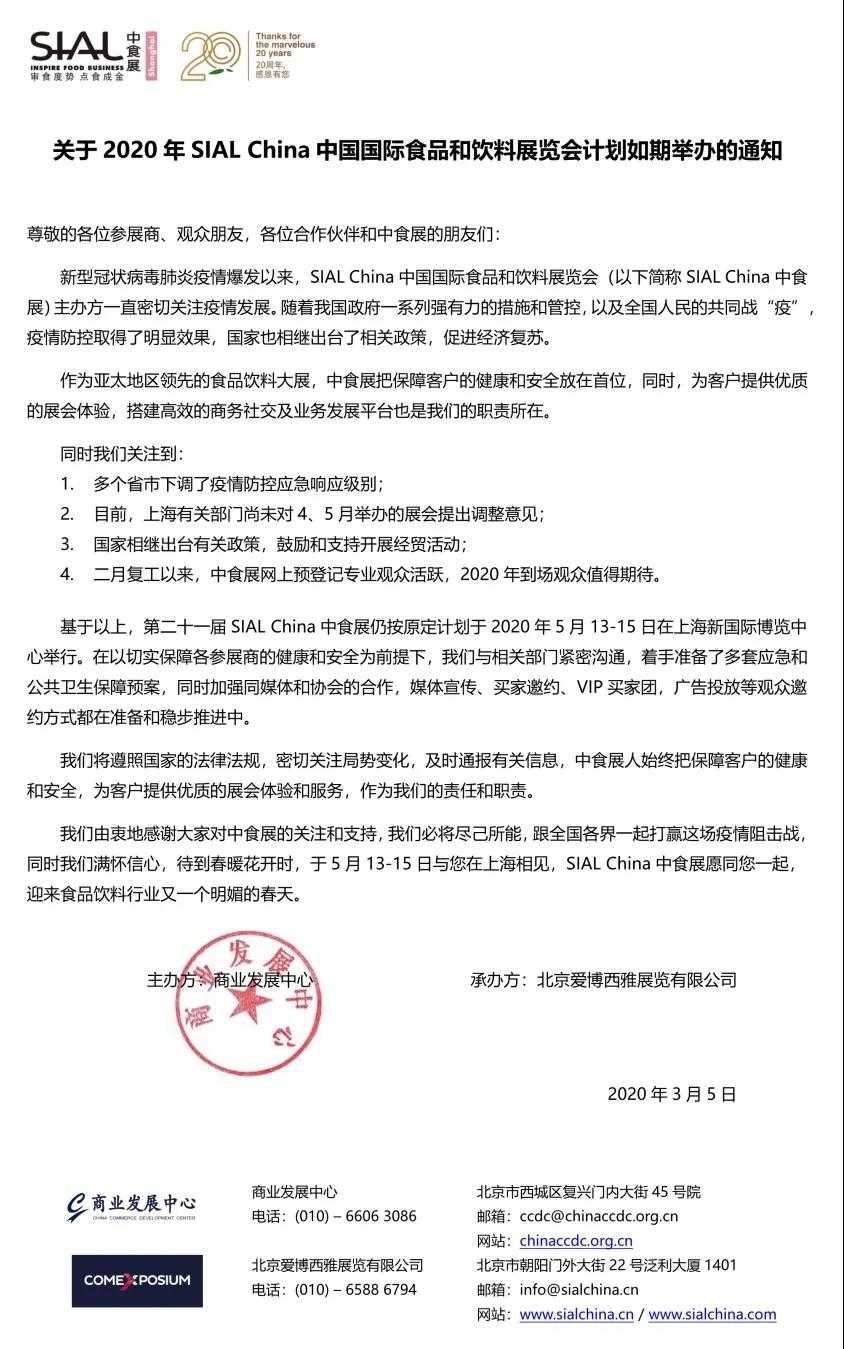 微信图片_20200310120612.jpg