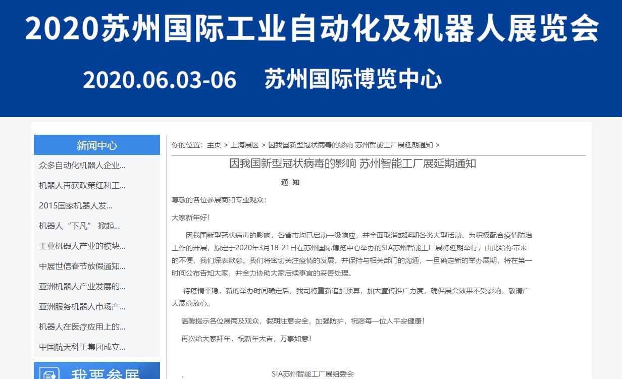 微信图片_20200310115457.png