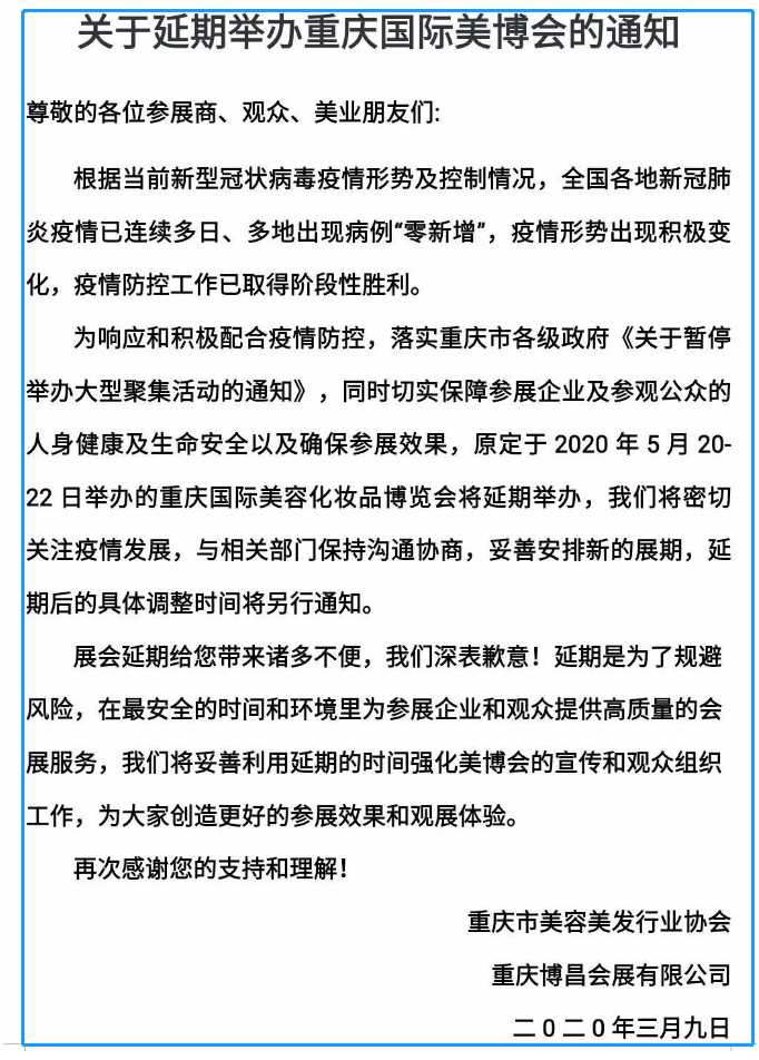 微信图片_20200310120300.png