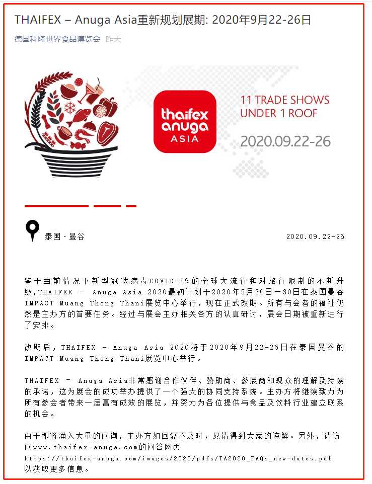 微信图片_20200313141912.png