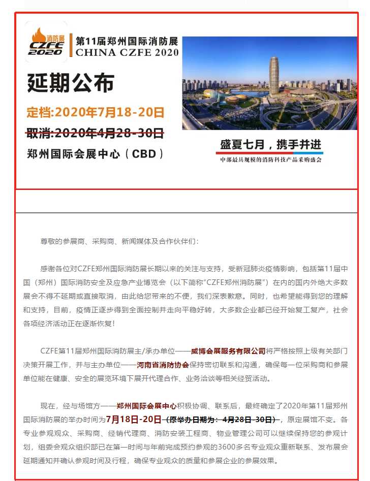 微信图片_20200313142647.png