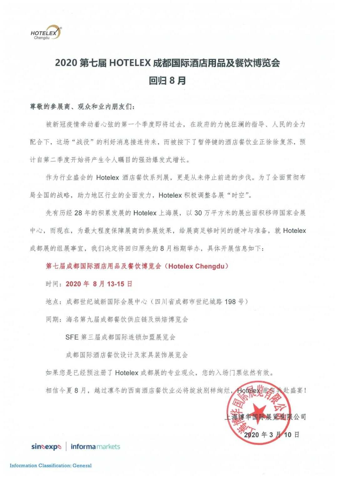 微信图片_20200313150829.jpg