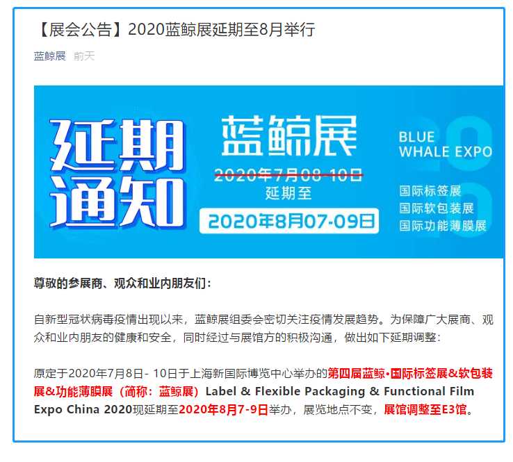 微信图片_20200313151456.png