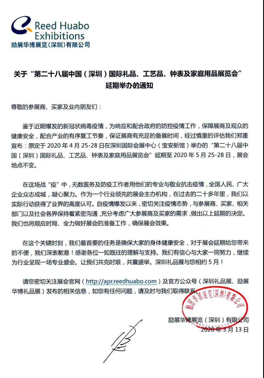微信图片_20200313143908.jpg