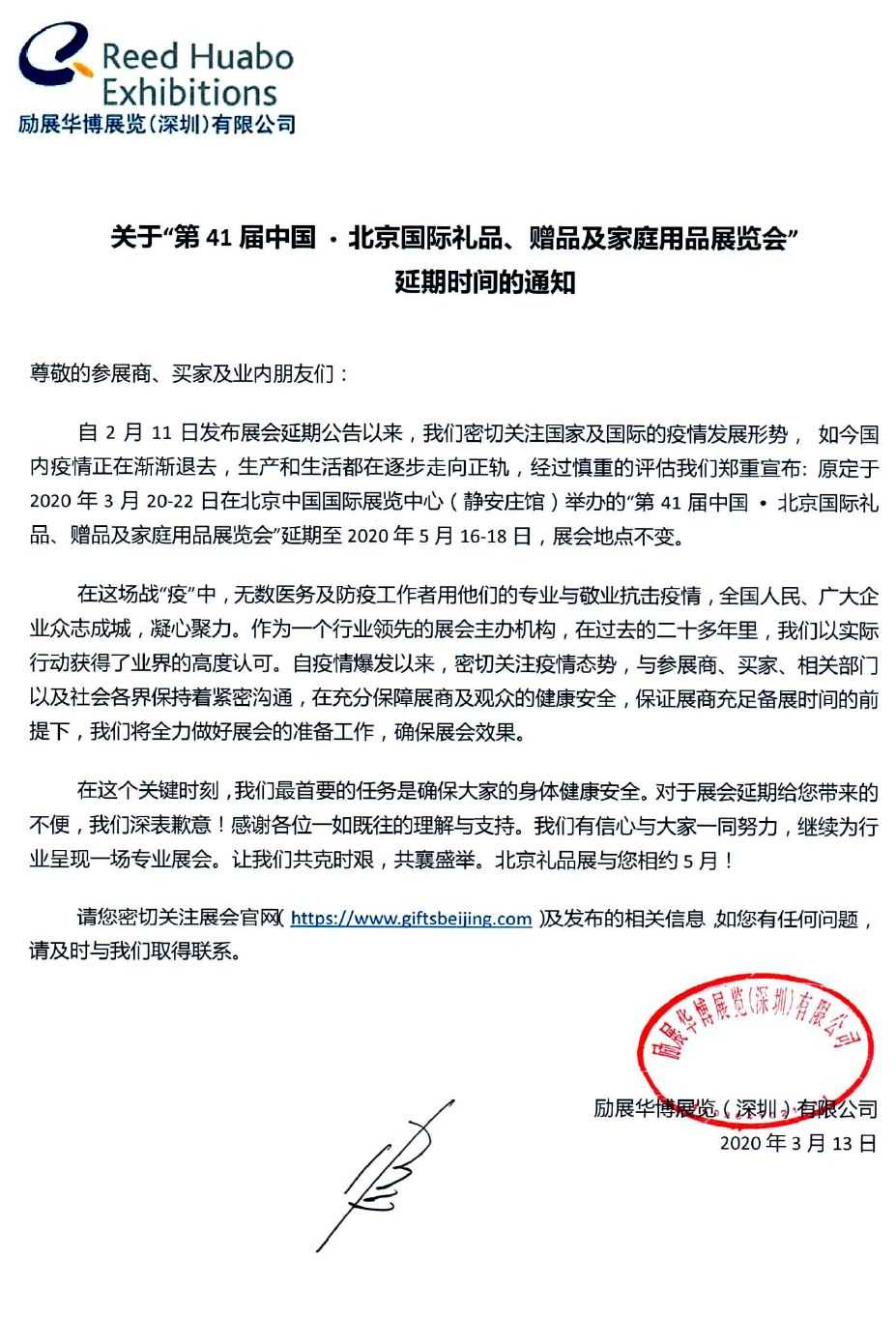 微信图片_20200313143658.jpg