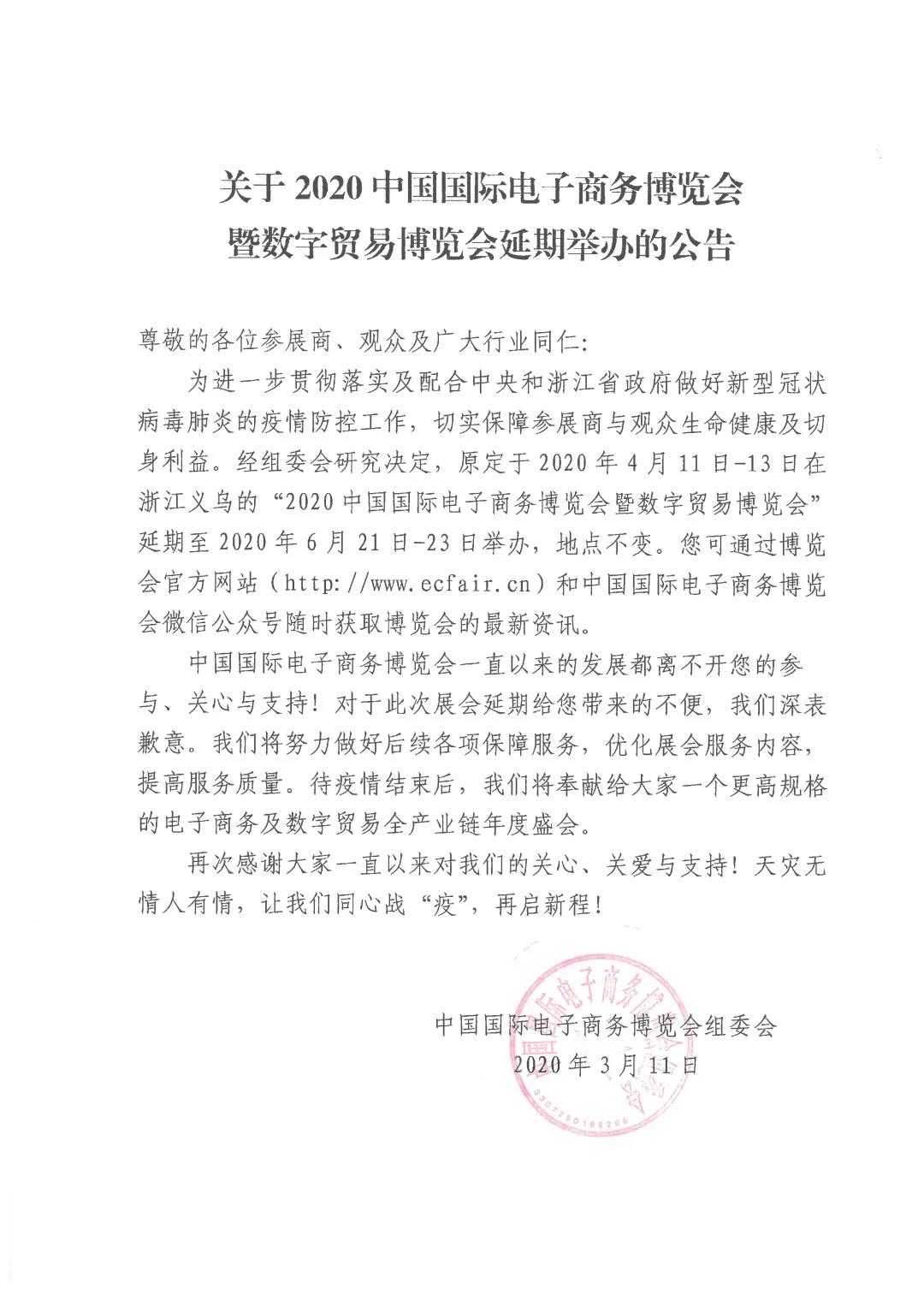 微信图片_20200313145038.jpg