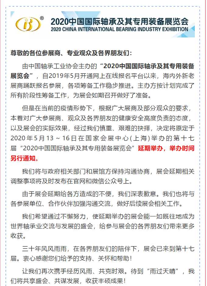 微信图片_20200313145548.png