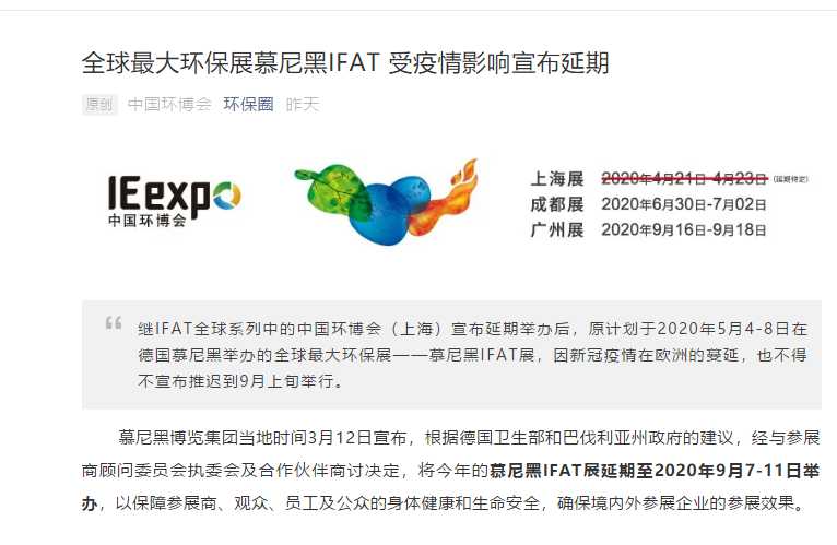 微信图片_20200313144335.png